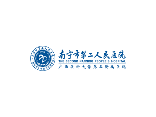 東創(chuàng)知識產(chǎn)權(quán)代理了50多項(xiàng)實(shí)用新型專利—南寧市第二人民醫(yī)院